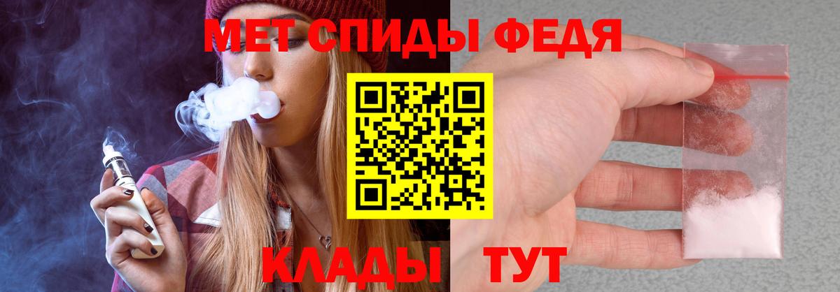 Амфетамин Premium Луга