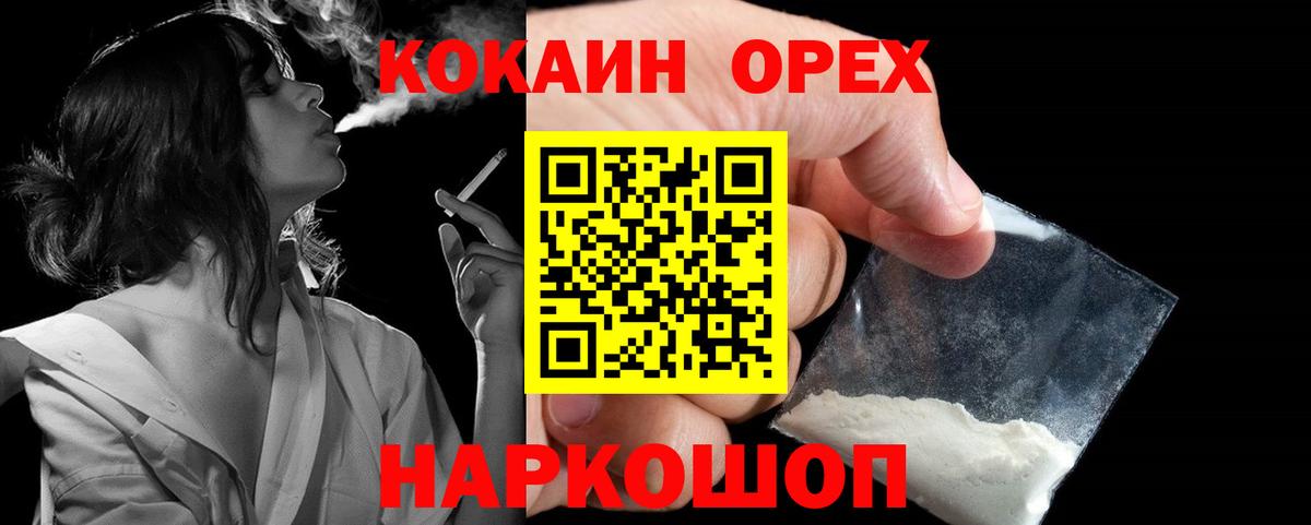 COCAIN Columbia Луга
