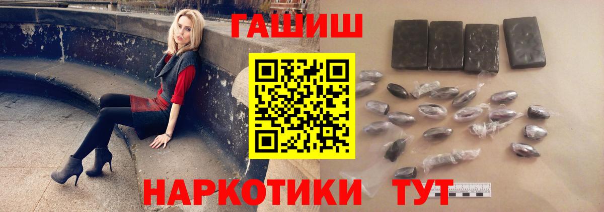 Луга  ГАШ хэш  Вход с VPN  ГАШ убойный 
