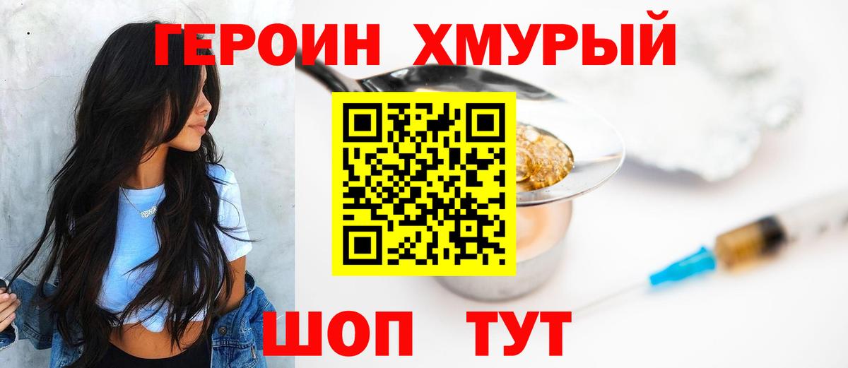 Конопля  Мефедрон  ГАШ  COCAIN  Луга  Вход с VPN  Меф МЯУ МЯУ кристаллы  Вейп ТГК 