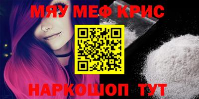 меф VHQ Донской