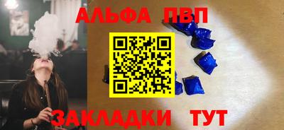 прущие грибы Донецк