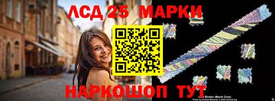 прущие грибы Донецк