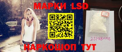 прущие грибы Донецк