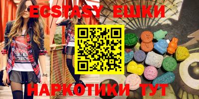 прущие грибы Донецк
