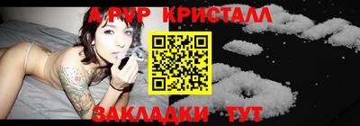прущие грибы Донецк