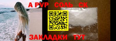 меф VHQ Донской