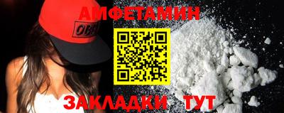 прущие грибы Донецк