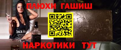 прущие грибы Донецк