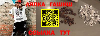 прущие грибы Донецк