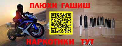 прущие грибы Донецк