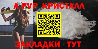 прущие грибы Донецк
