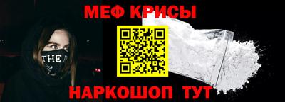 меф VHQ Донской
