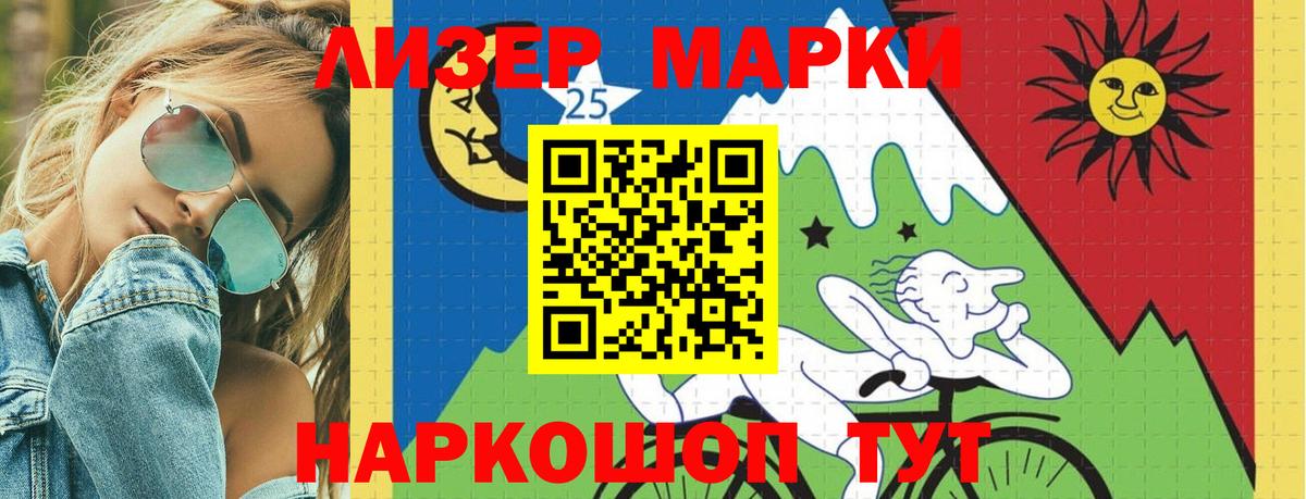 ЛСД экстази кислота Луга