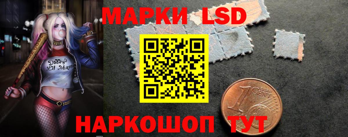 Луга  LSD-25 экстази ecstasy  ЛСД экстази кислота  Вход с VPN 