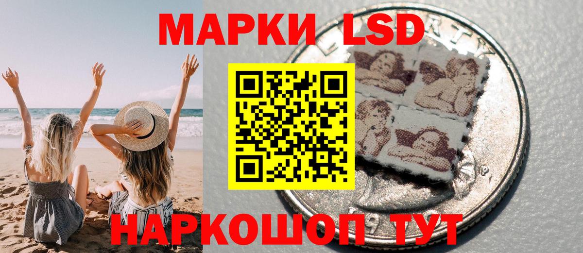 Марки 25I-NBOMe 1,8мг  Вход с VPN  хочу наркоту  Луга 
