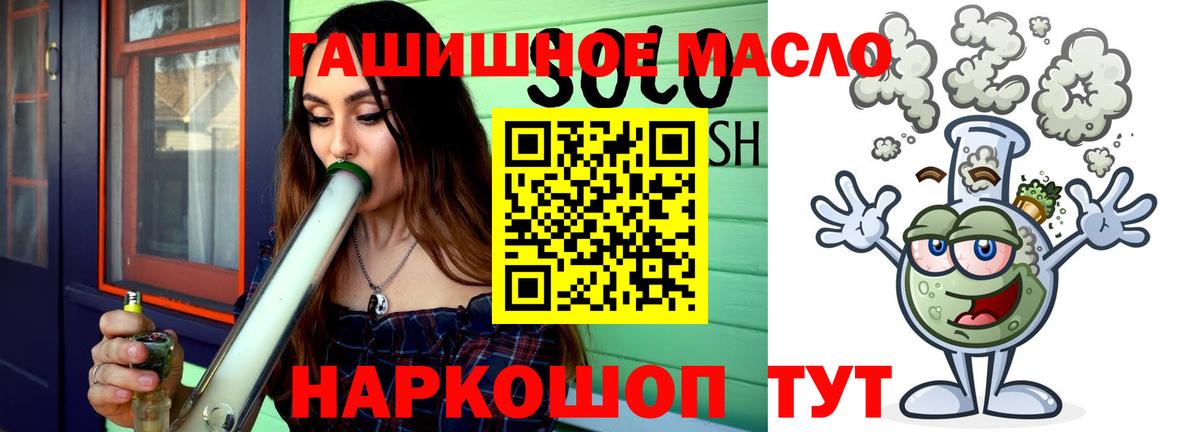 ТГК THC oil  где купить наркоту  Луга  Вход с VPN  Дистиллят ТГК вейп с тгк 