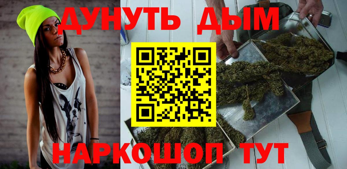 Шишки марихуана LSD WEED  Бошки Шишки AK-47  Бошки Шишки тримм  Марихуана THC 21%  Луга  Вход с VPN 